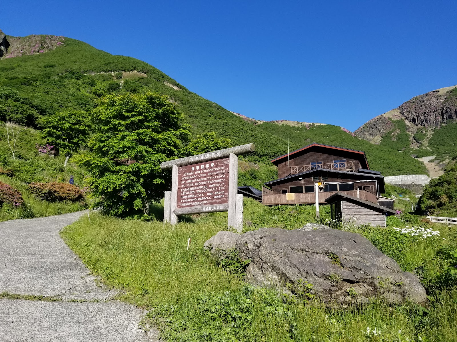 Cắm trại Bou Gatsuru Shiteichi