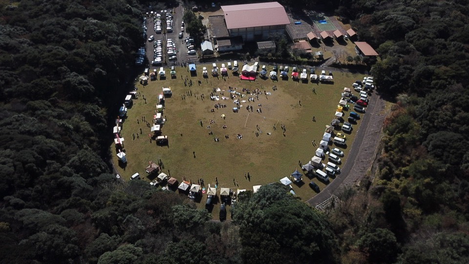 Kiri Shima Midori No Mura