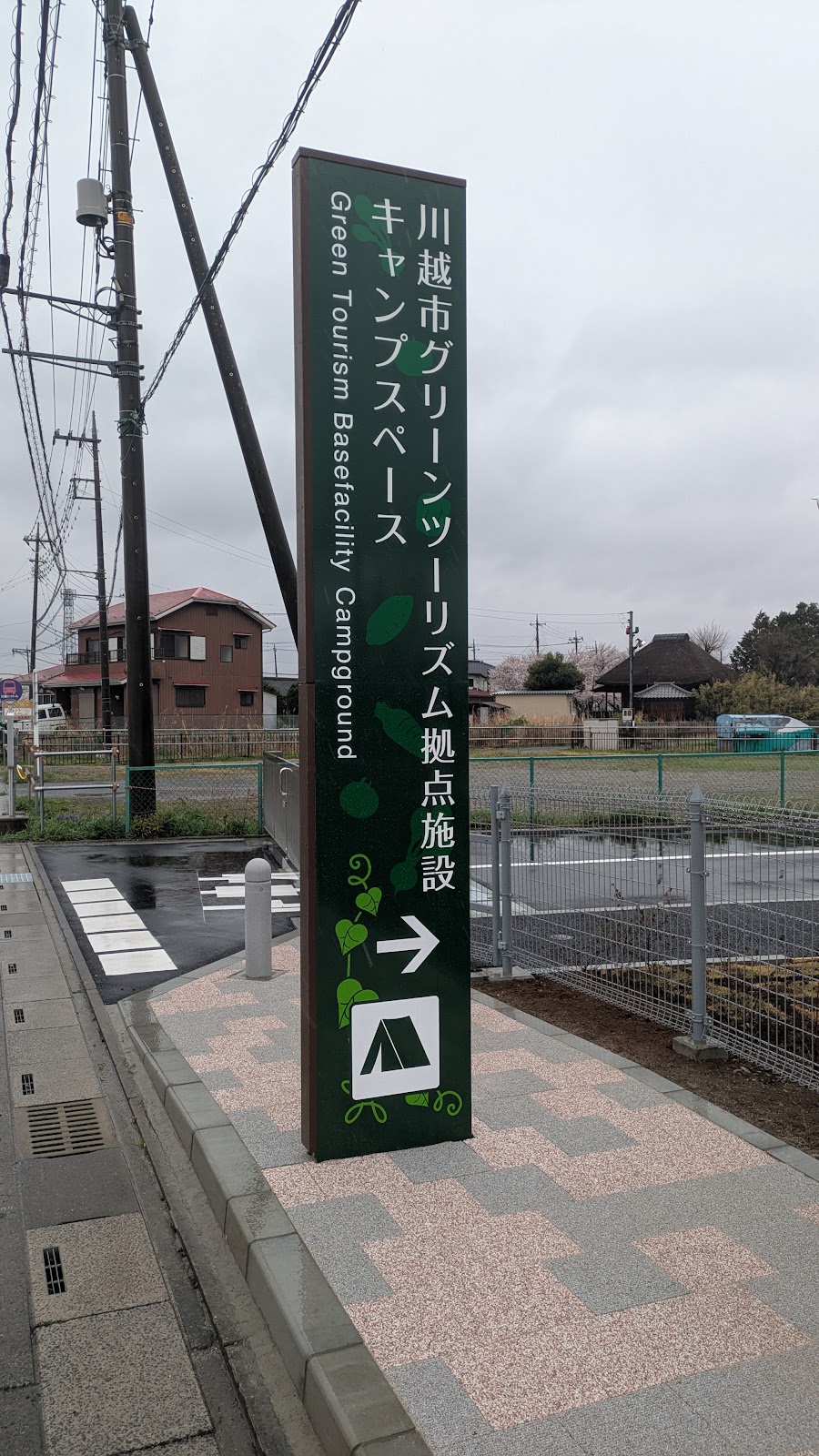 Cắm trại Supeesu