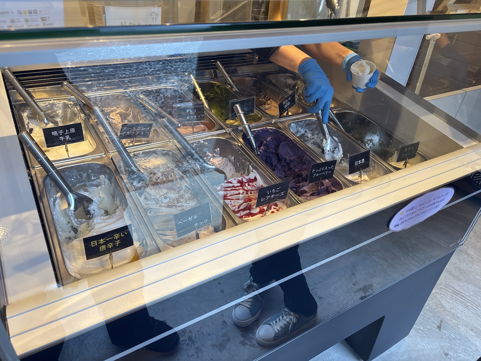 Naruko Farm Naruko - Nouen