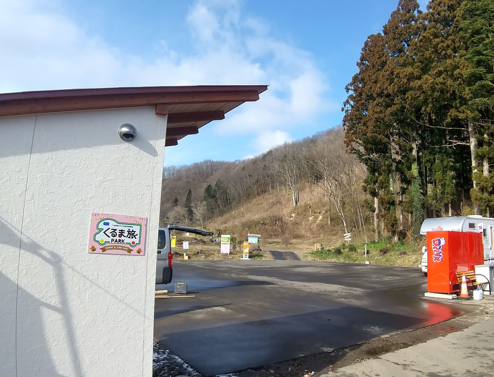 Ekichika An24H MSBPikapika Park One