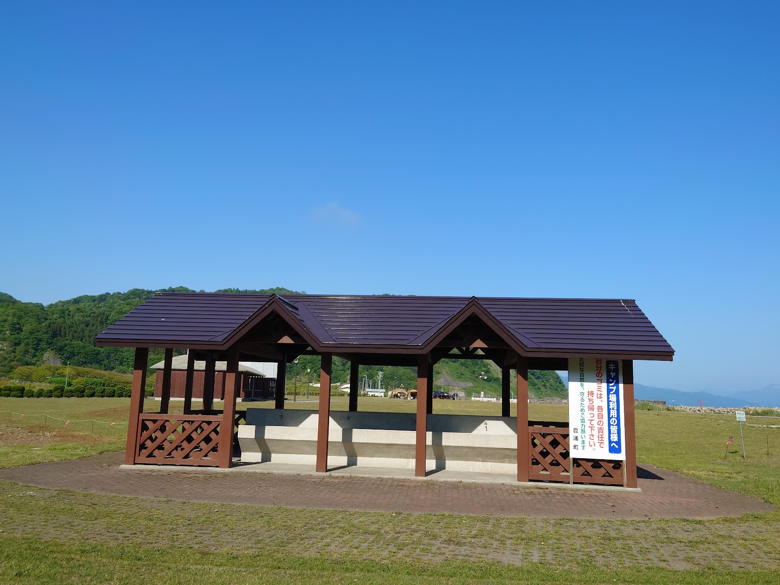 Rebun Hana Kaihin Park Campground