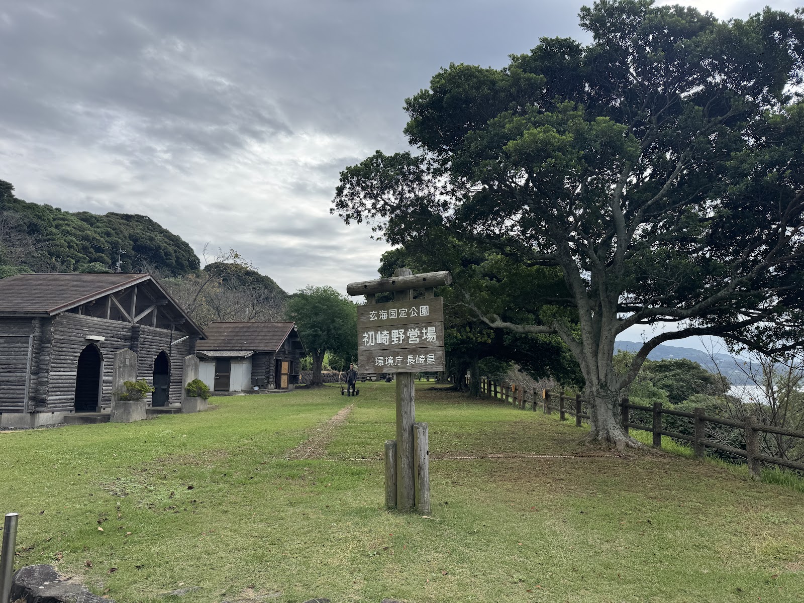 Hatsu Saki Campground