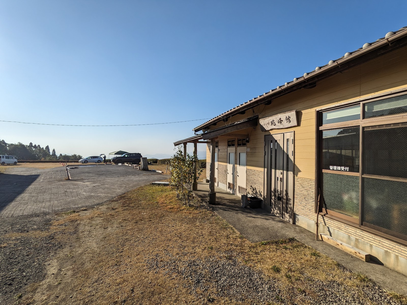 Khu cắm trại O Yae Cao nguyên Hoshizora Mera No Sato Chou Mine Kan