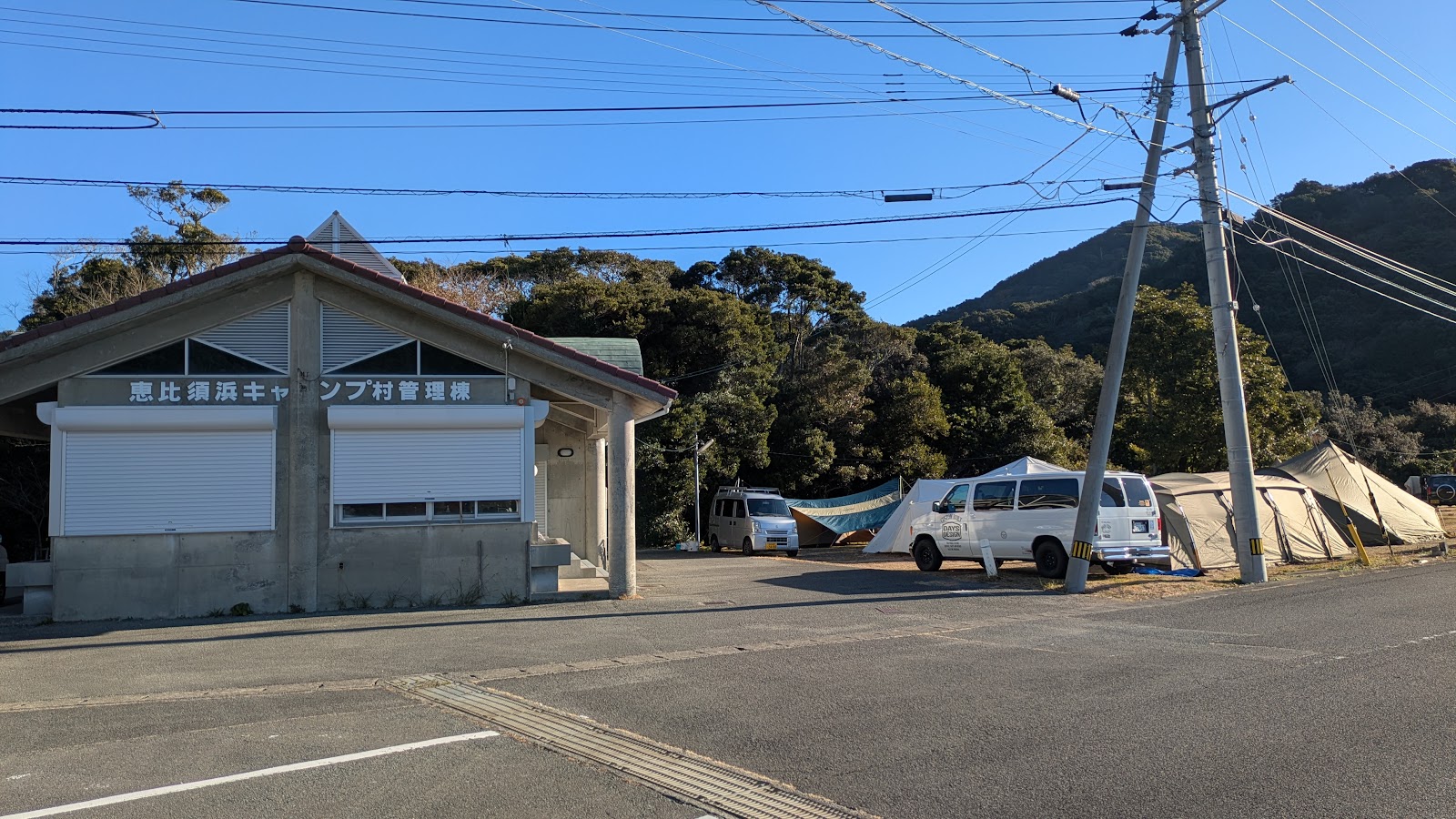 Cắm trại Ebisu Hama Mura