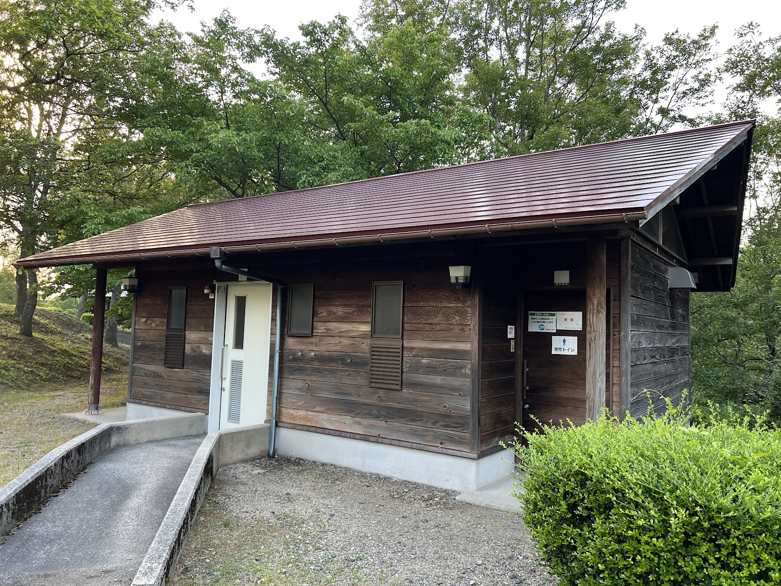 Kotobiki Village Campground