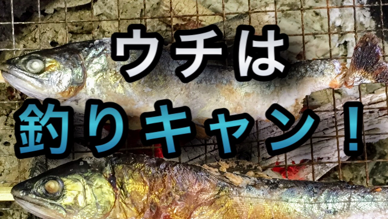ECO360株式会社右平養魚場