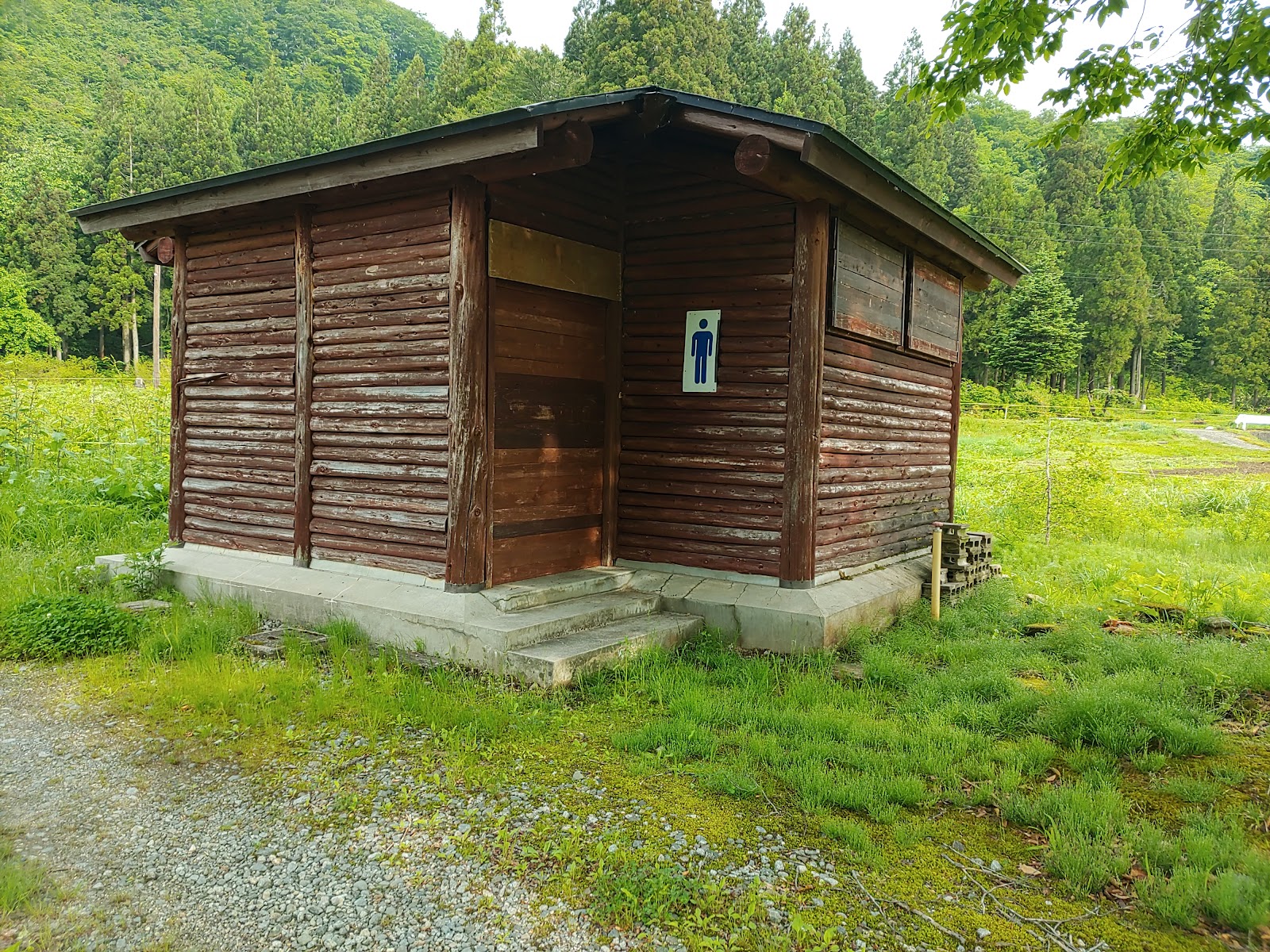 Khu cắm trại Koji Ryokuchi Kyuuyou Shisetsu