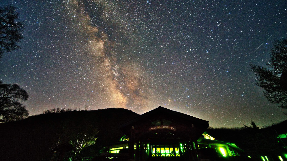 ひろしま県民の森 公園センター