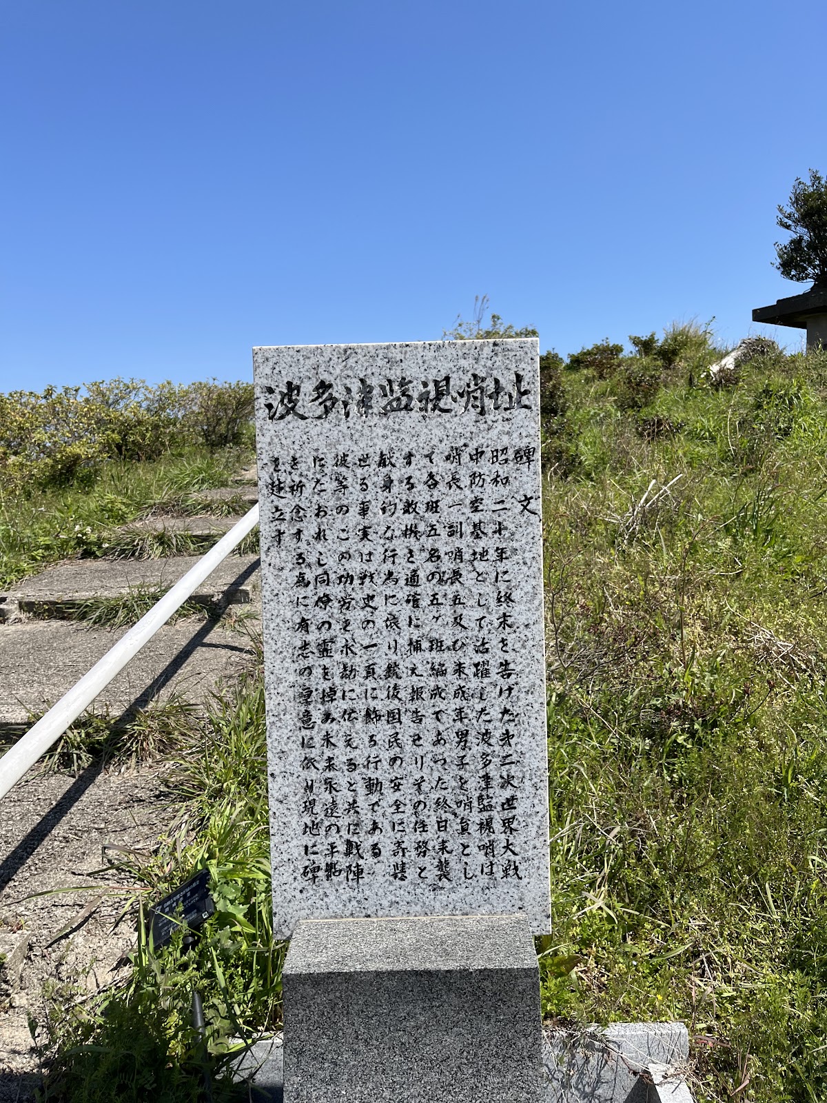 あぐり山キャンプ場