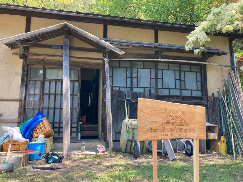 Farm & Camp Kakichi Base