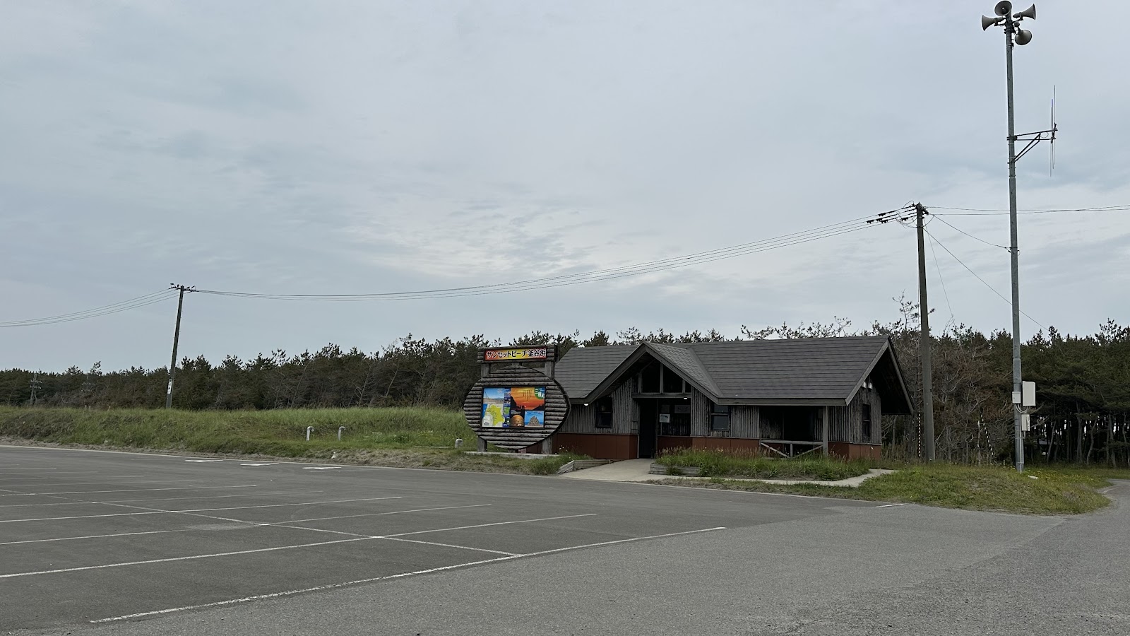 Khu cắm trại Kamaya Hama