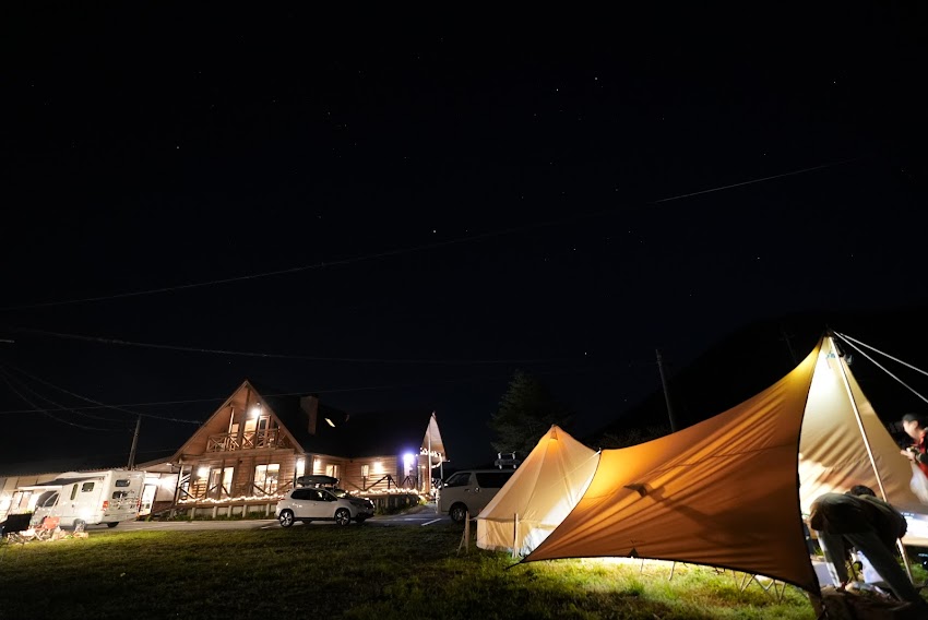 Khu cắm trại Kuma San