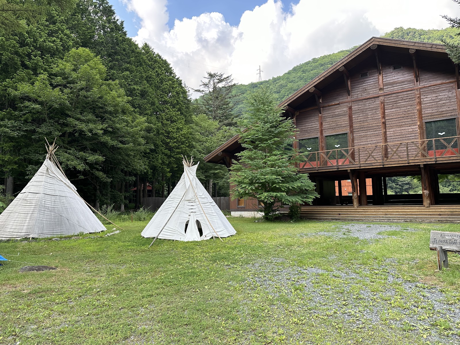 Sawara Shima Lều Ba