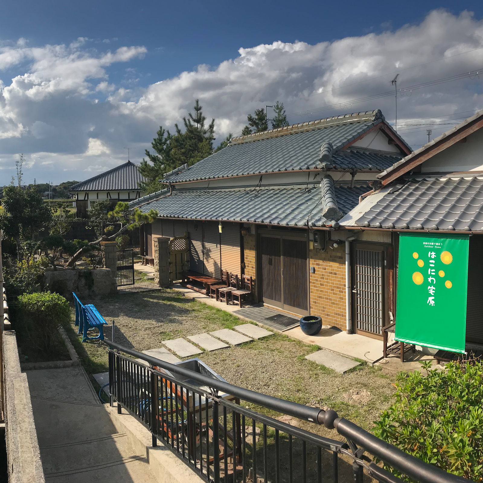 Outdoor Home Hakoniwa Eibara