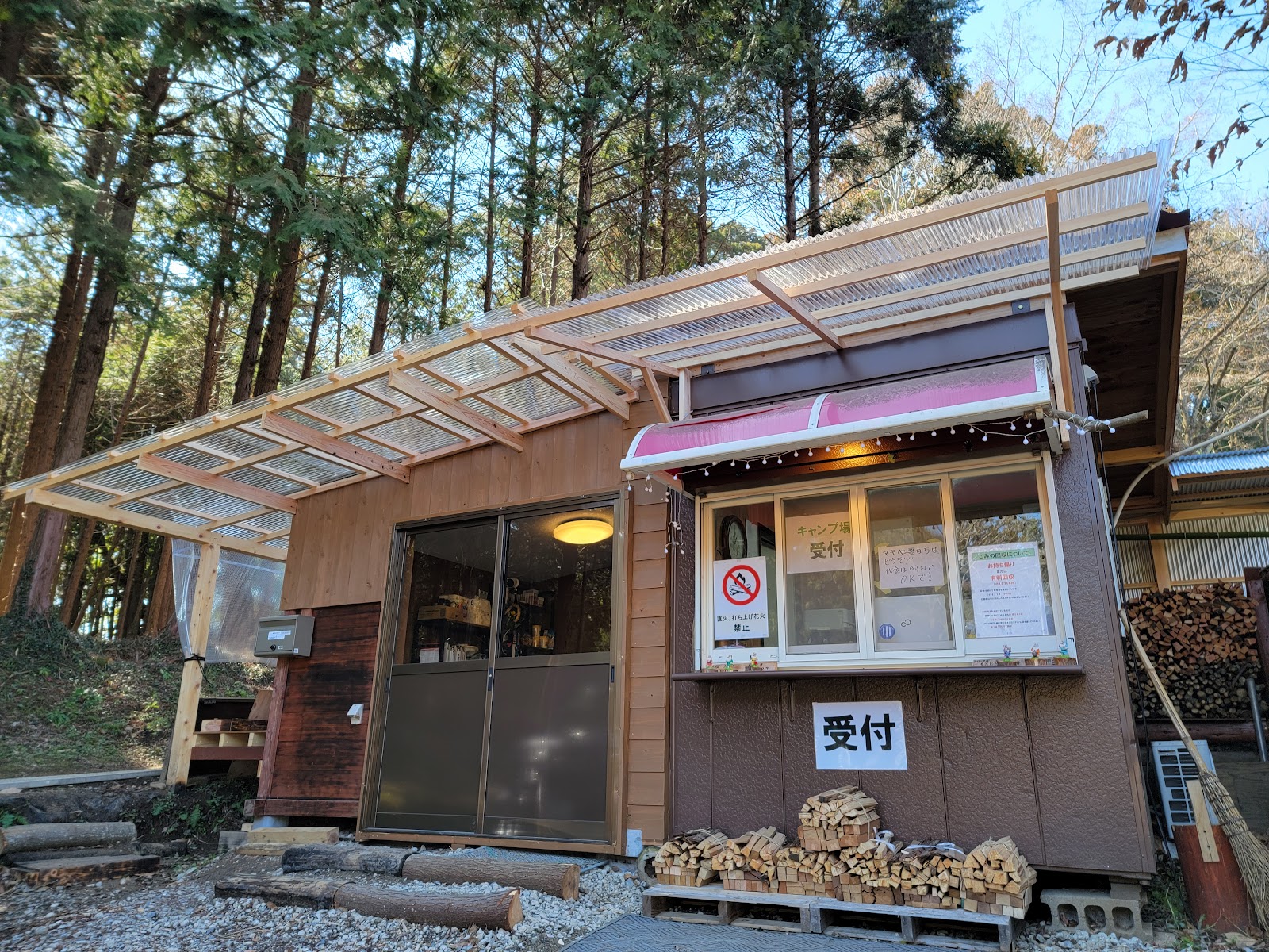 Banbuuguroobu Auto Campground