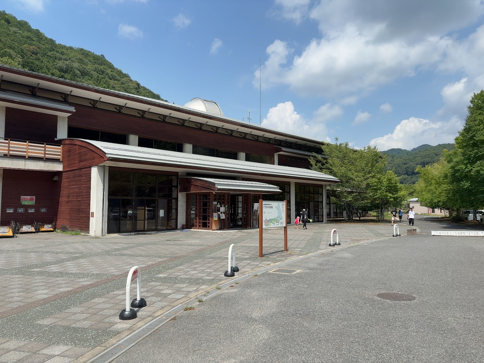 Ujishi Sougou Yagaikatsudou Center Akutoparu Uji