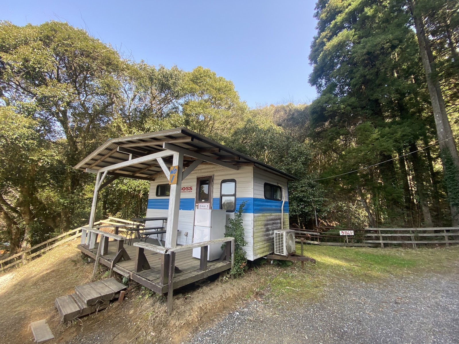 Katsuura Tsuruntsurun Hot Spring Chokuei Auto Campground
