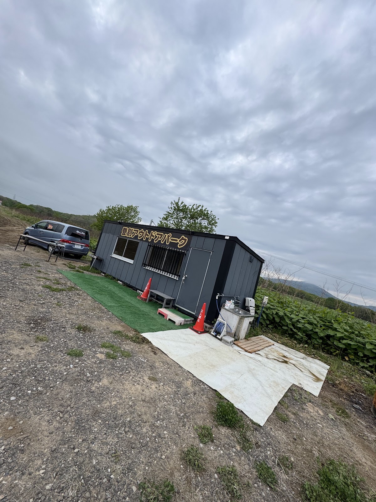 Noboribetsu Outdoor Park Gareejireddorain