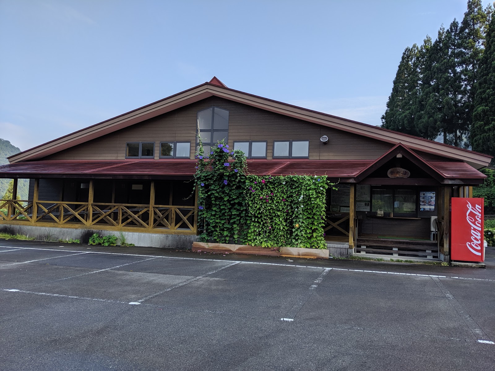 Furusato Tsurugi Oya Nature Park Kanrijimusho