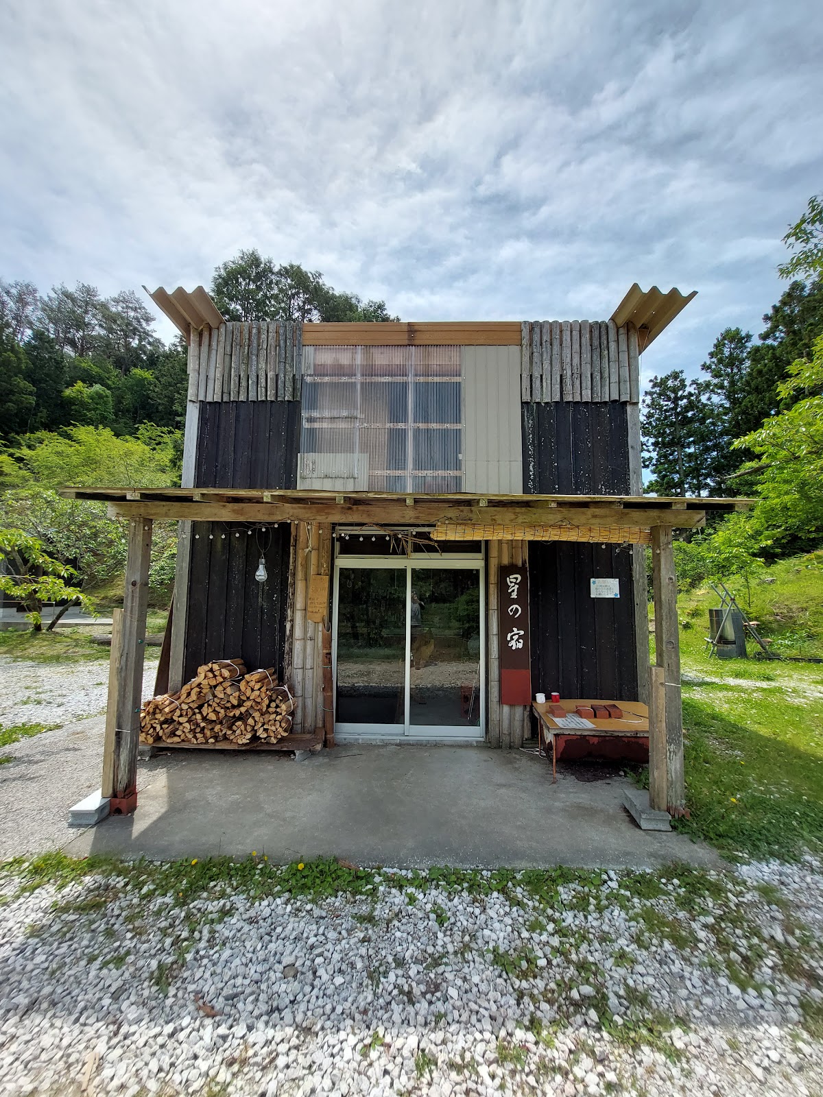 Khu cắm trại Hoshi Ke Kubo