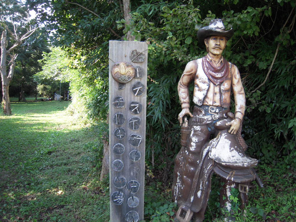 Booisukauto Mito Dai8Danno Ei Ba