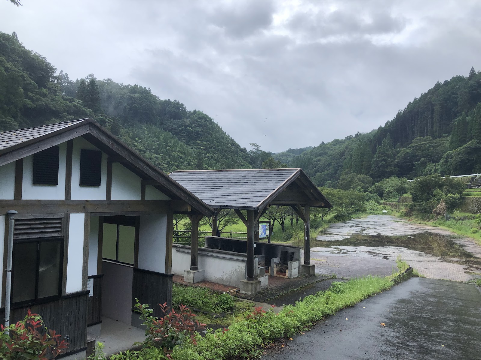 Khu cắm trại Chuugaku