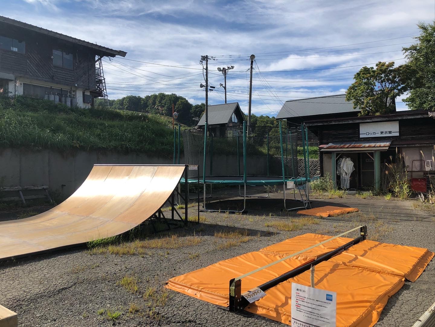 Công viên Gassan Asahi Sanchua