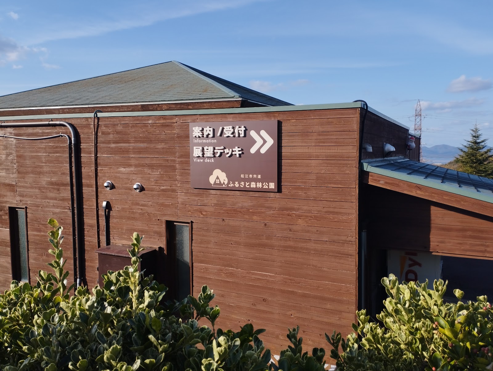 Dekadeka Auto Camping Site