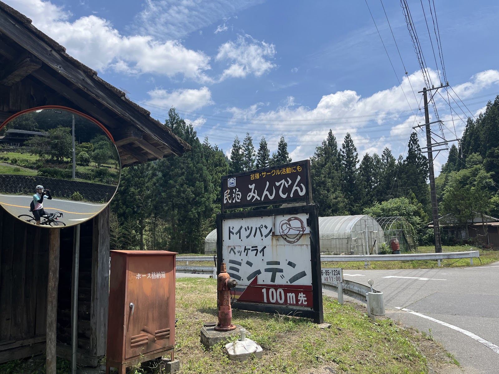 Khu cắm trại Yozora - Hoshi No Dai2