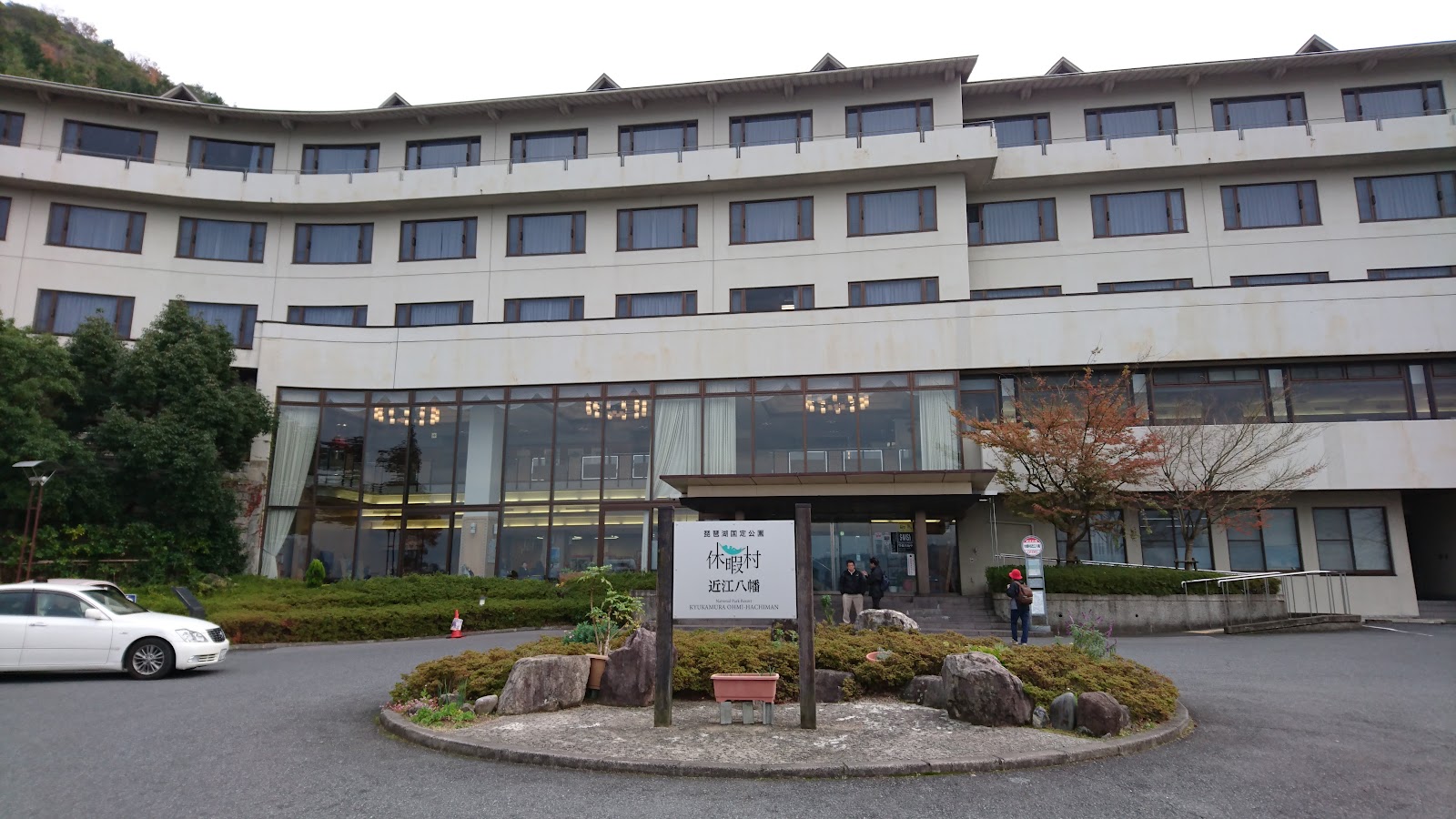 Khu cắm trại Kyuukamura Oumihachiman