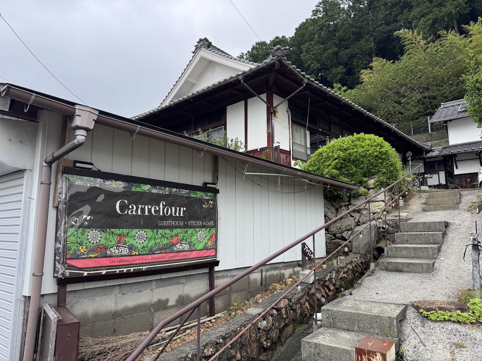 Guesthouse Carrefour / Ko Minka Minshuku Karufuuru Nobori Saka No Karufuuru