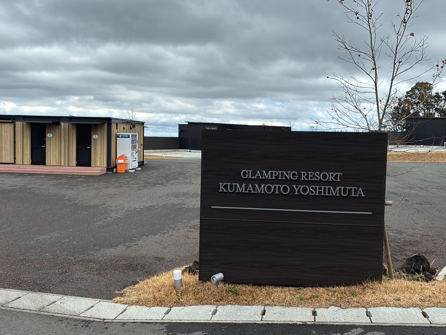 Glamping Khu nghỉ dưỡng Kumamoto Kichi Mu Ta