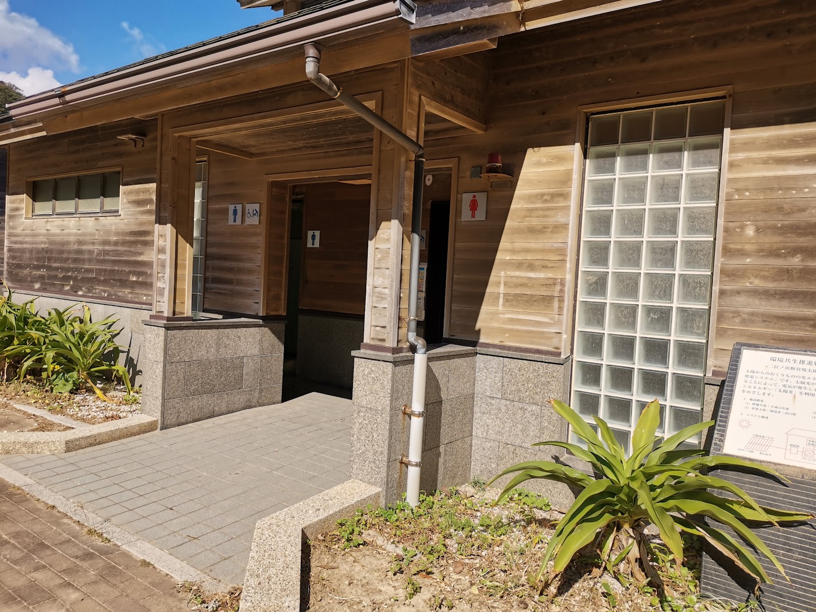 二位ノ浜キャンプ場