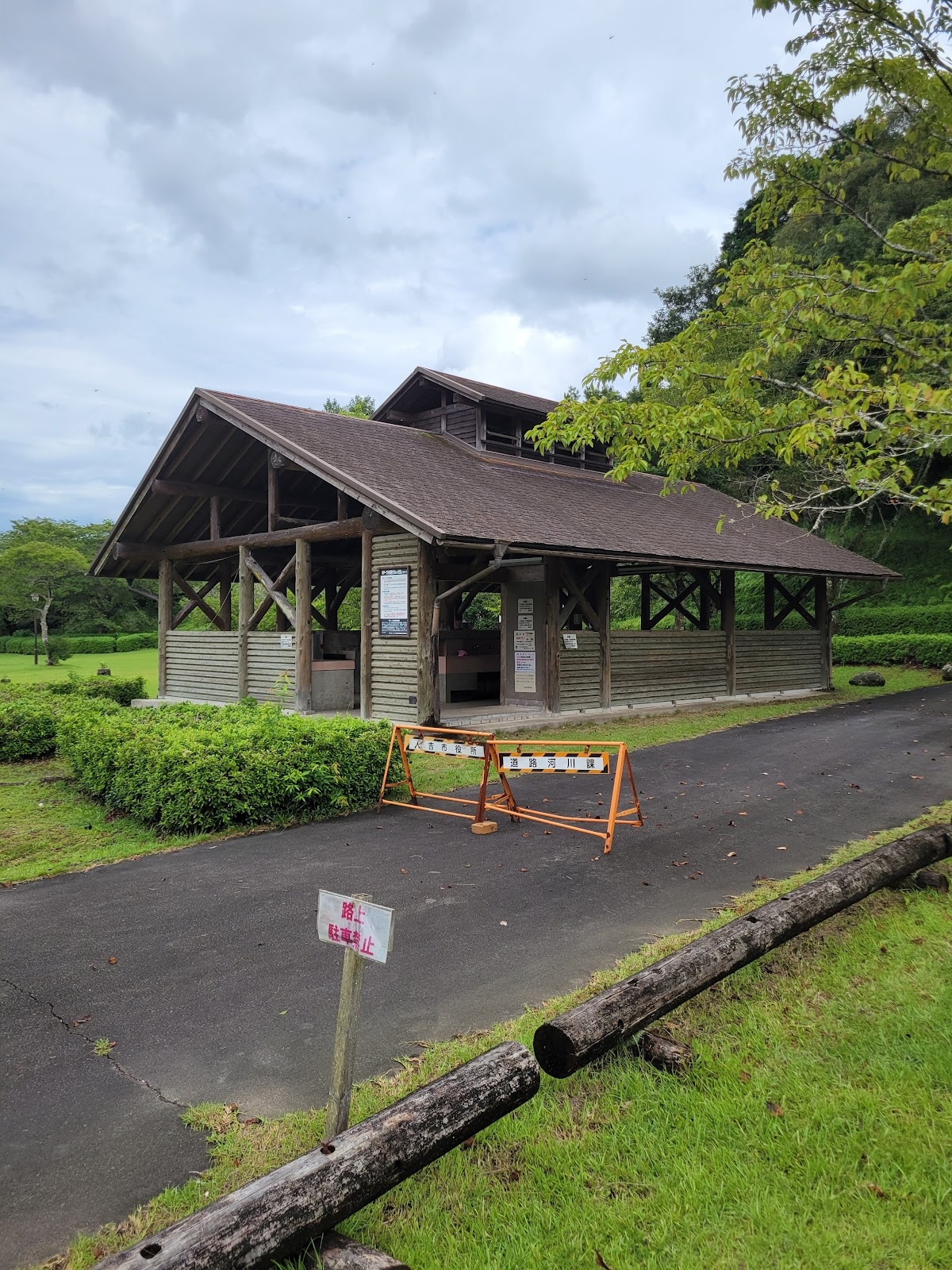 Khu cắm trại Michi No Eki Hitoyoshi Kurafuto Công viên Ishino Công viên