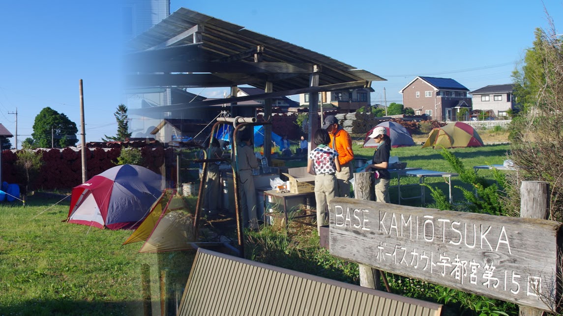 Booisukauto Utsunomiya Dai１５Danno Ei Ba