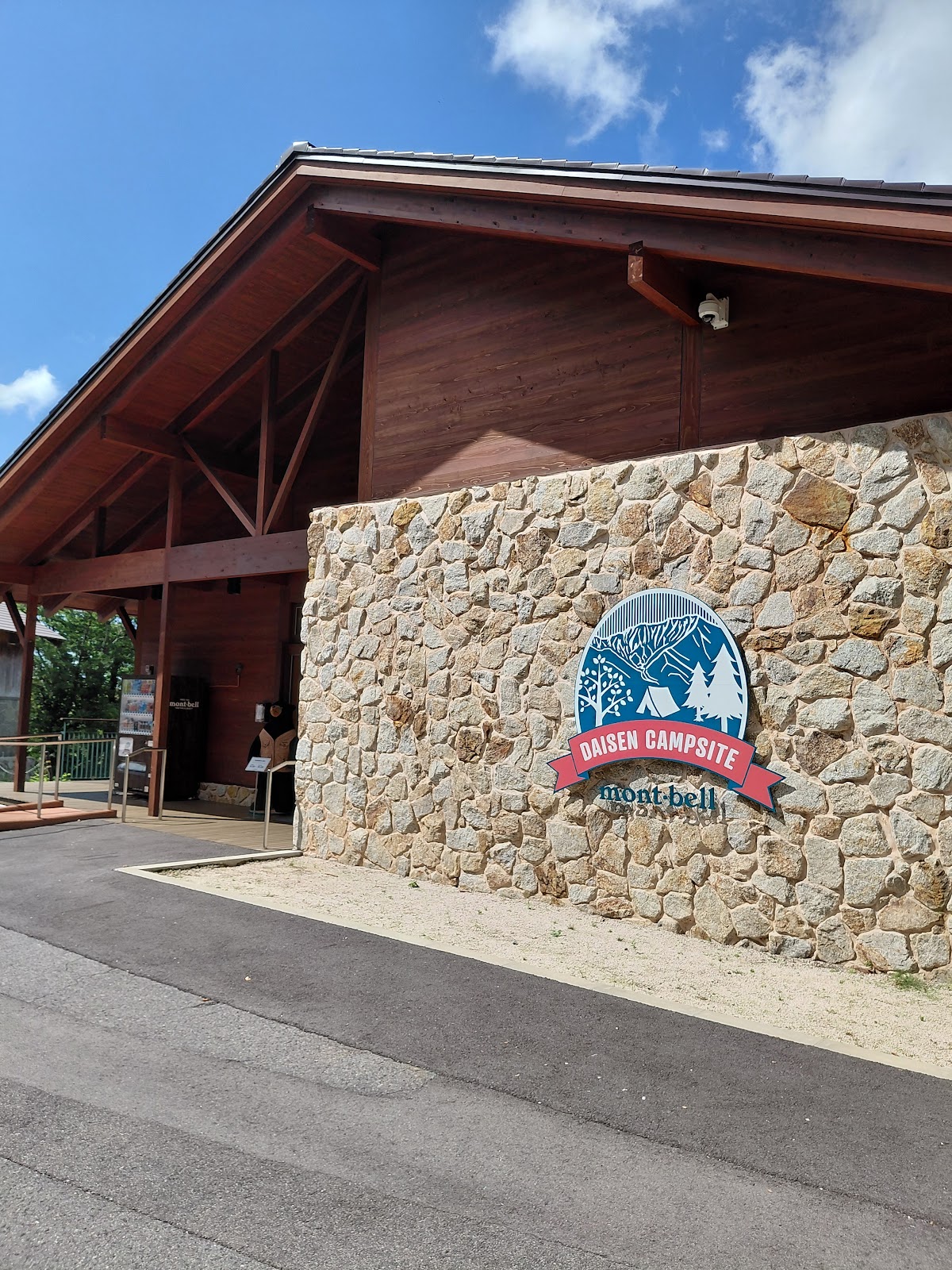 Khu cắm trại Monberu Ooyama Cắm trại Khu vực Gezan Kanritou