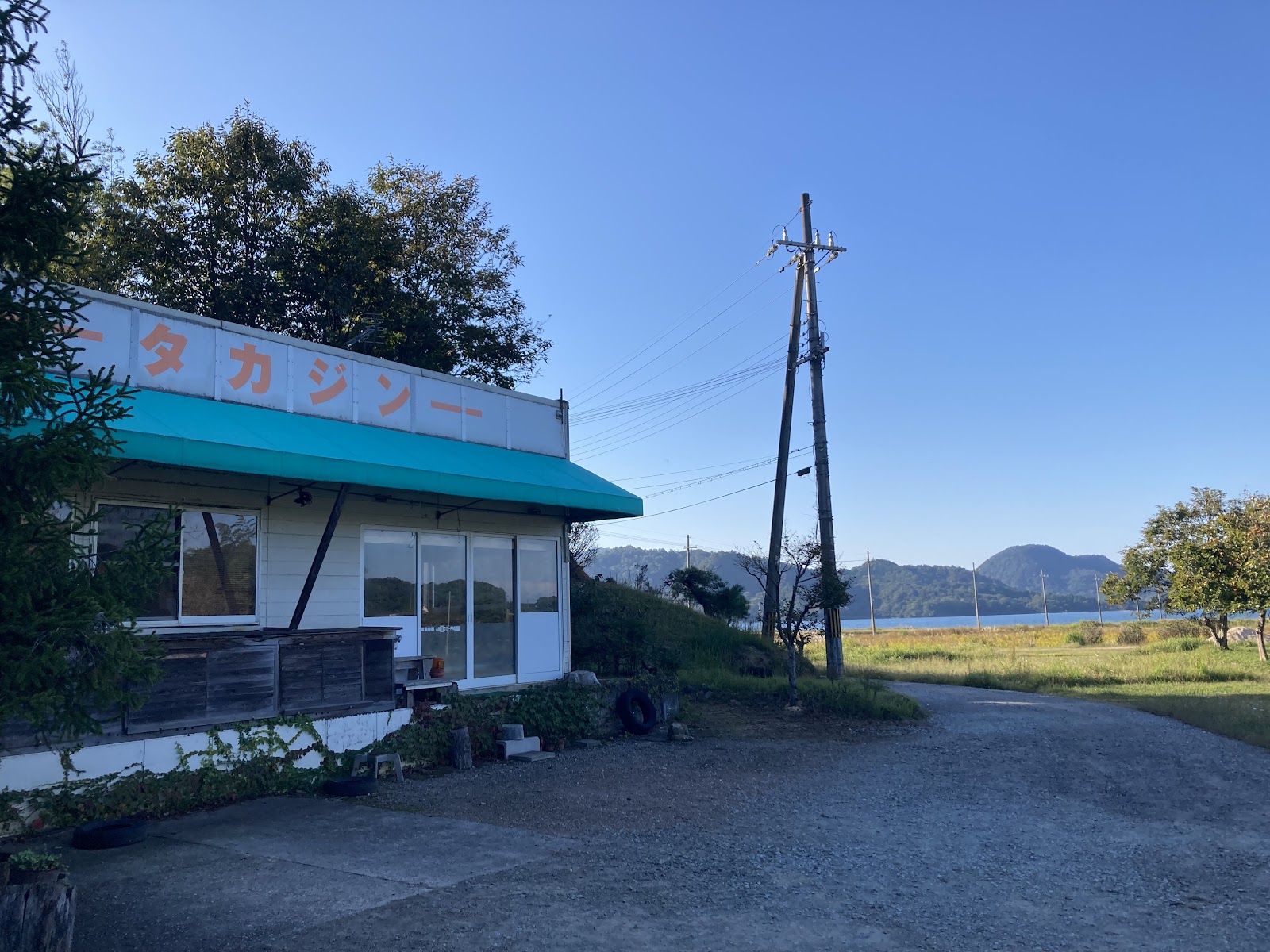 Takajinrando Kumihama Auto Campground