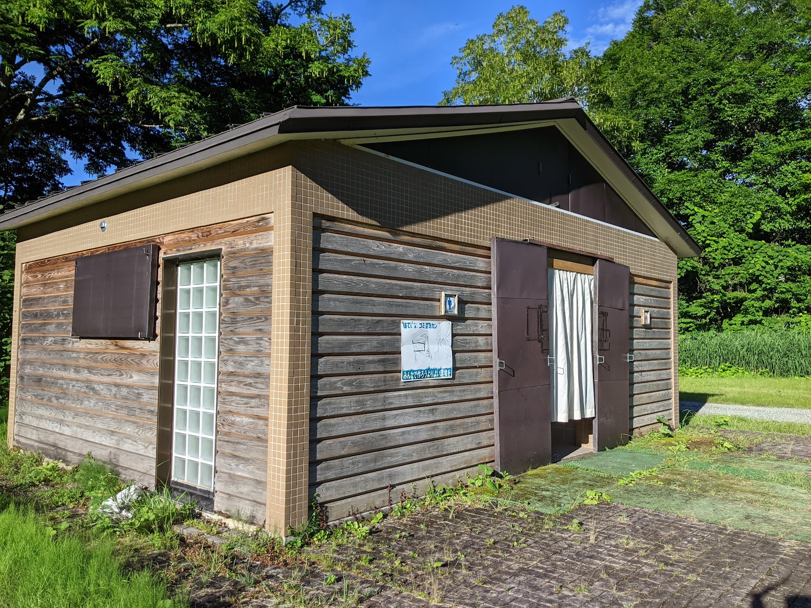 Yamagataken Shizu Yaeijou