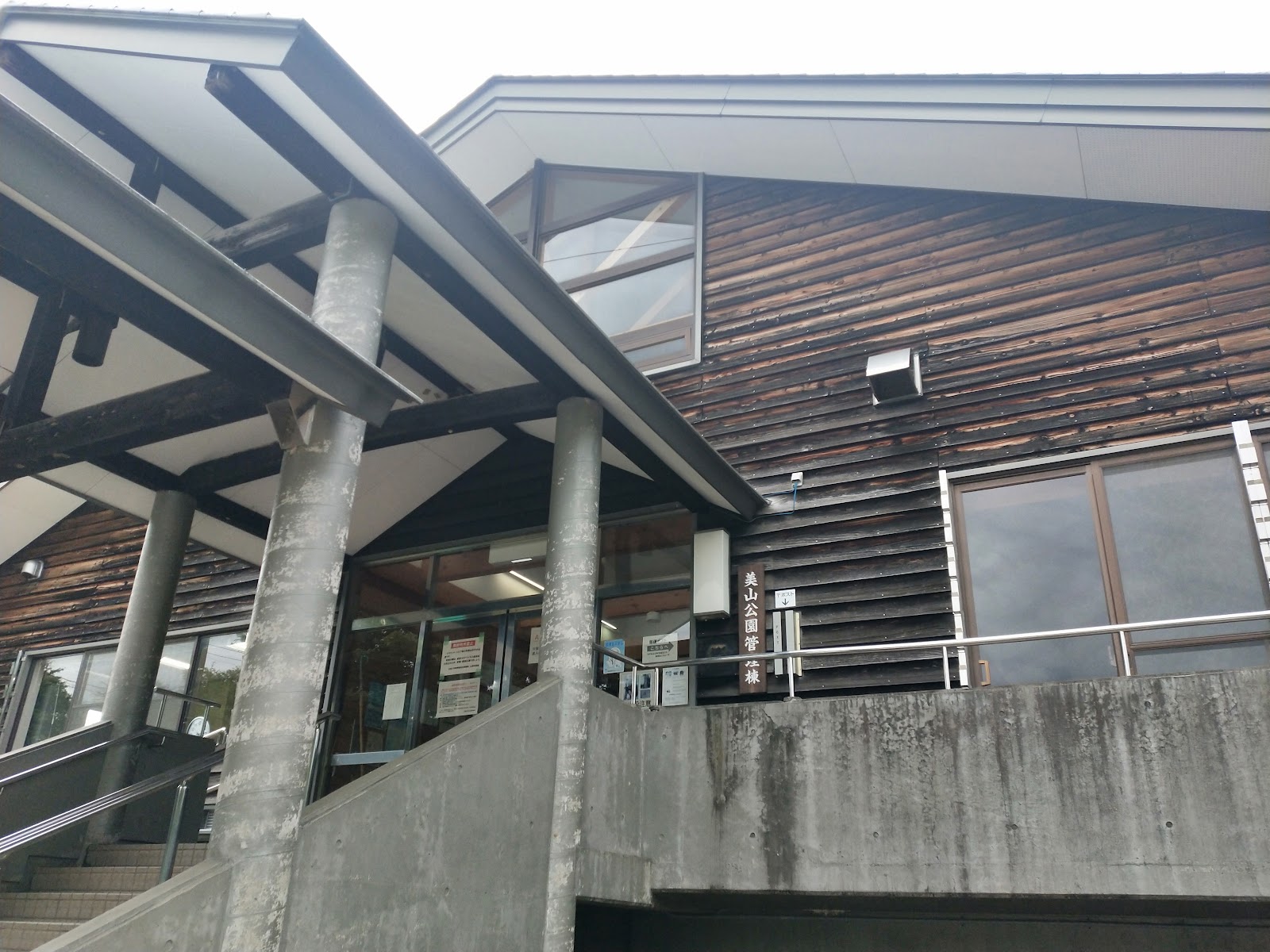 Itoigawashi Miyama Campground