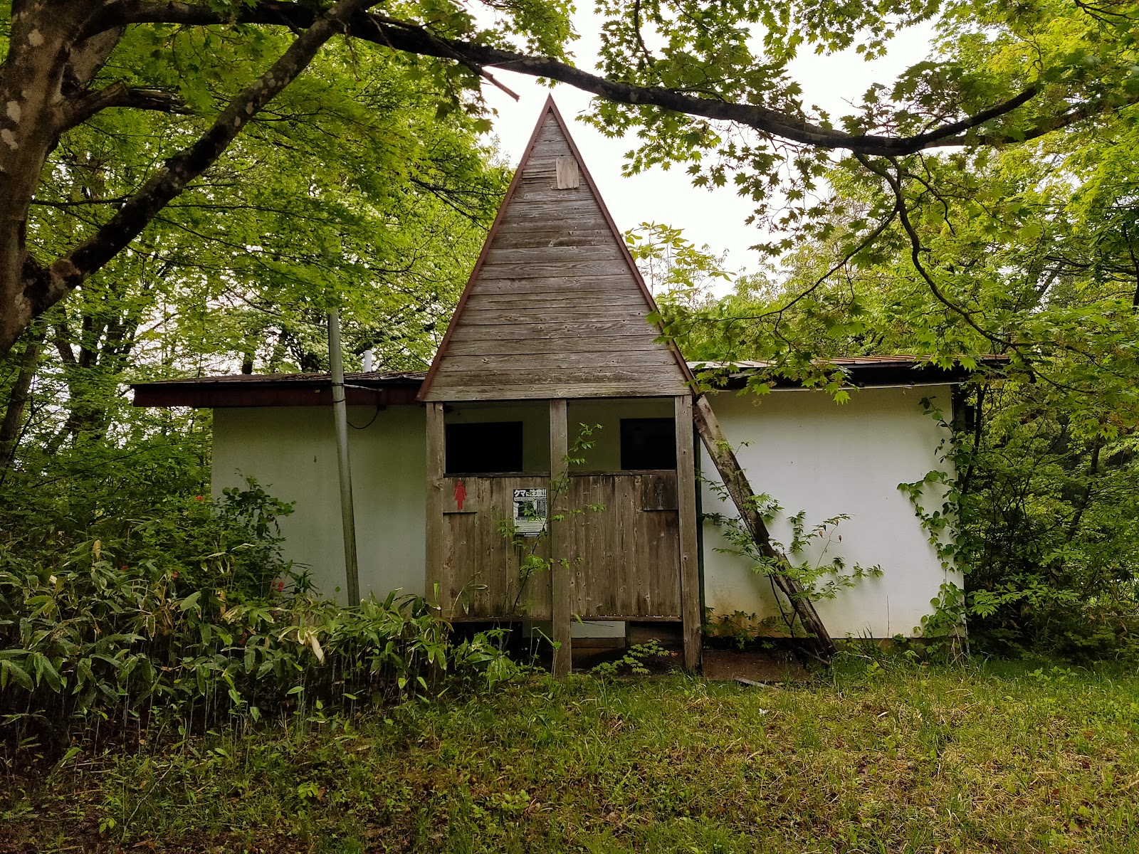 Khu cắm trại Akitashi Take No Hana Công viên