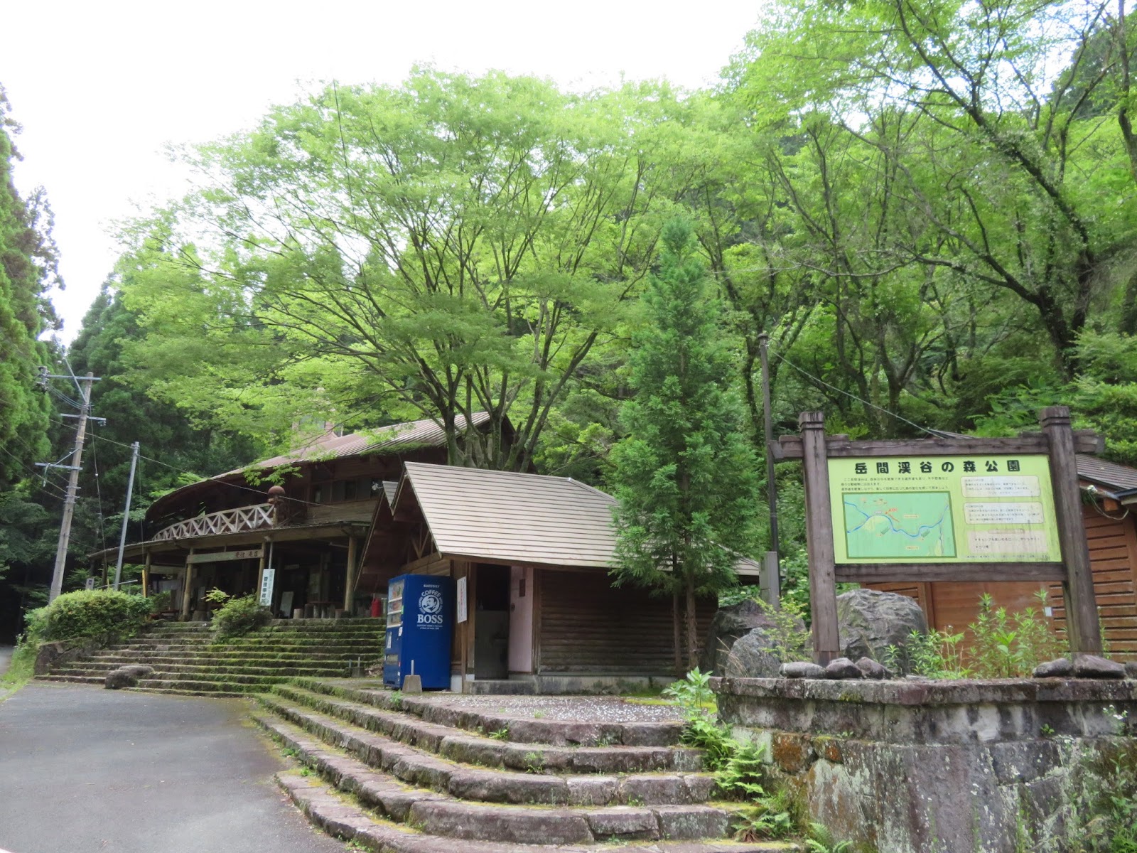 Khu cắm trại Gaku Kan Keikoku