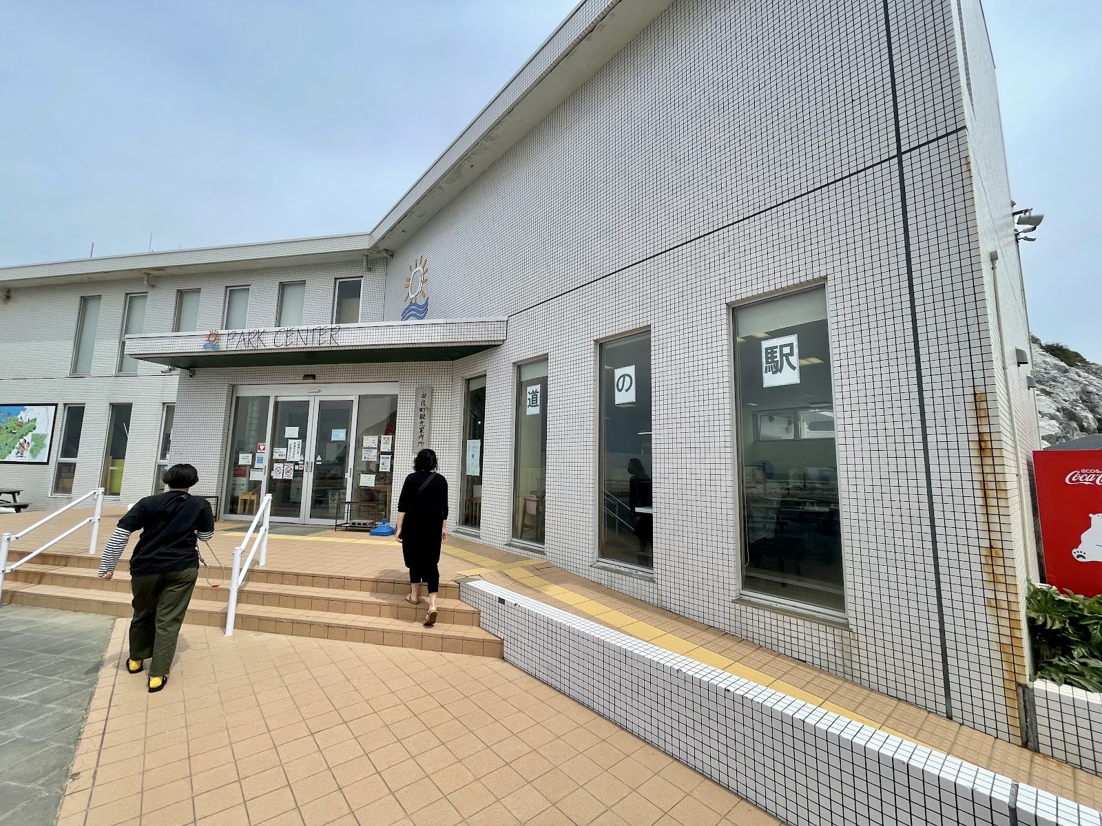 Khu cắm trại xe hơi Shirasaki Kaiyou Công viên