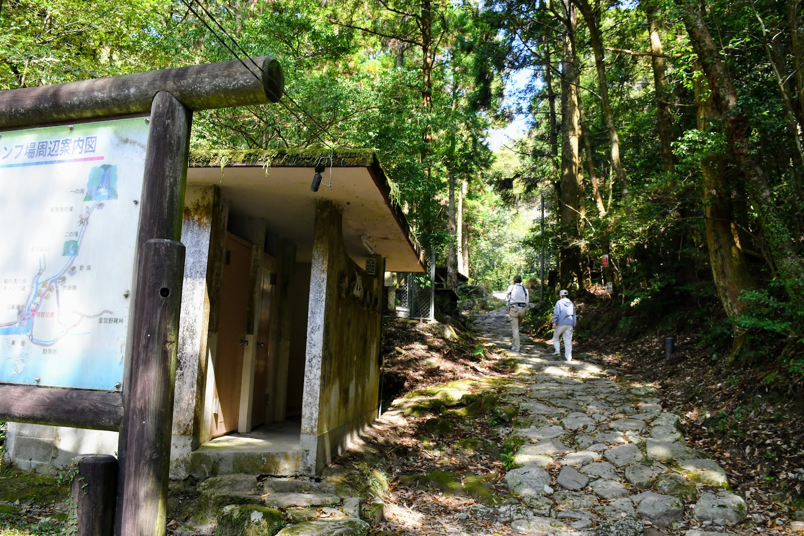 御手洗の滝キャンプ場