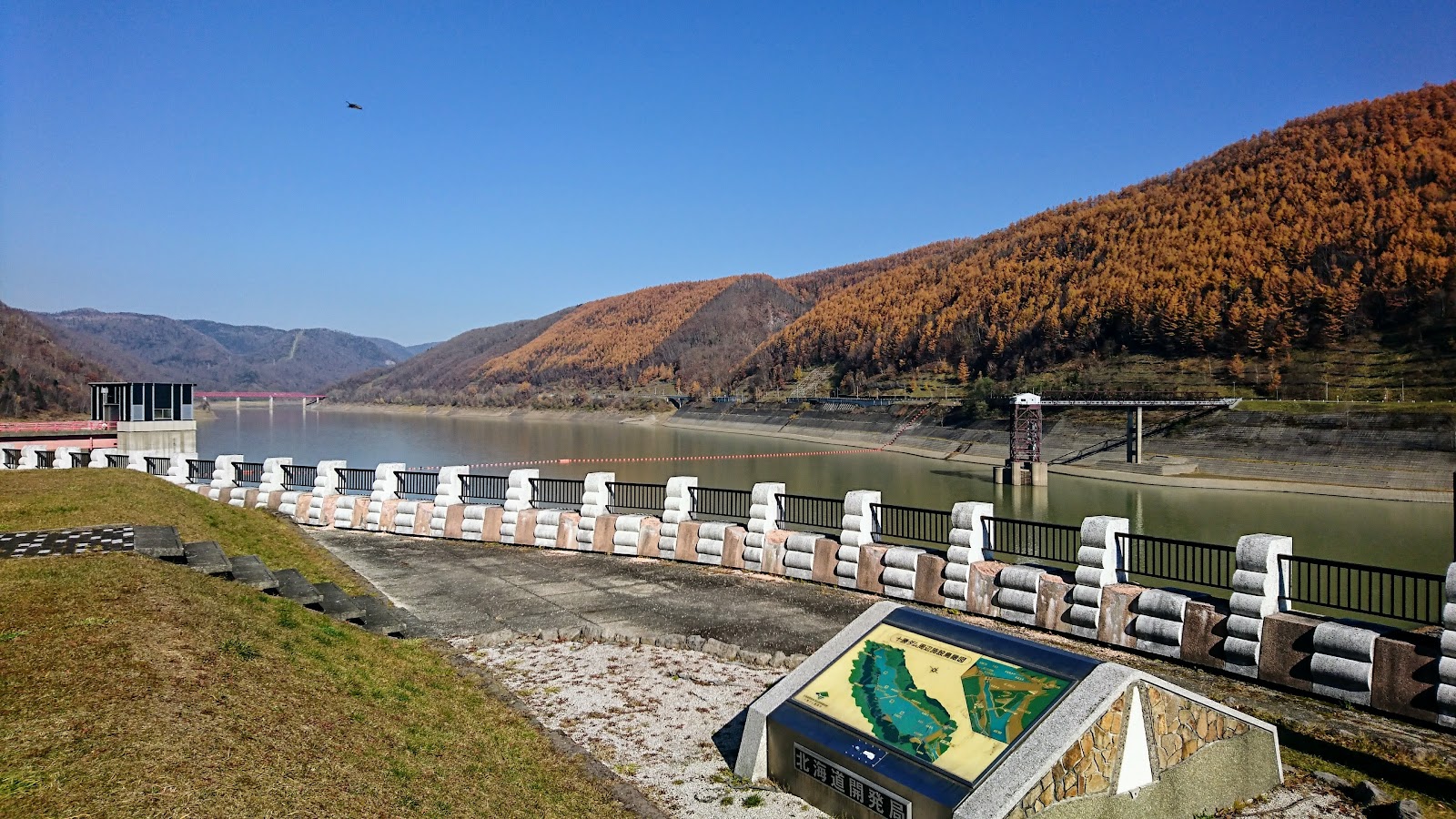 Tokachi Damu Campground