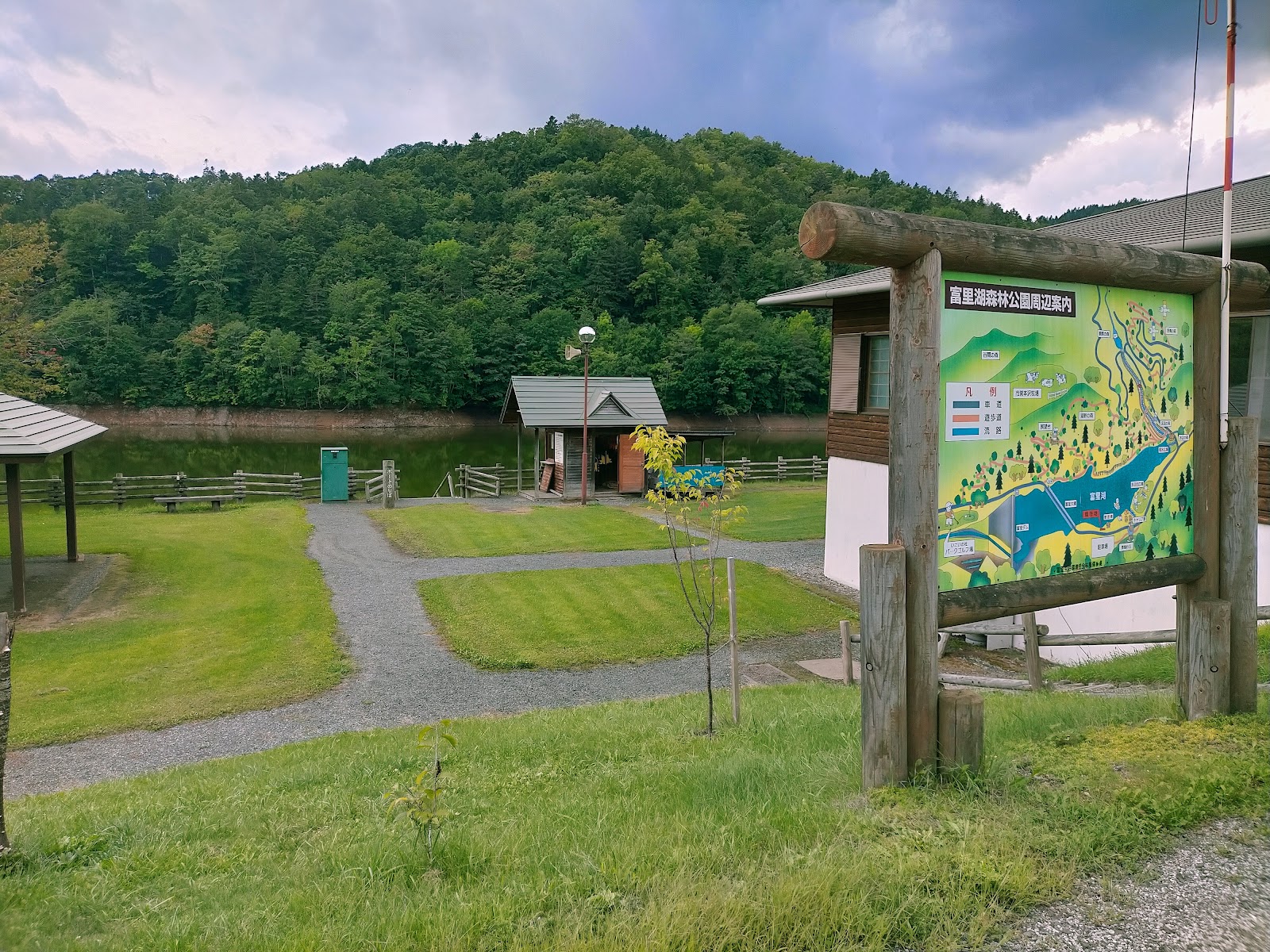 Khu cắm trại Kitami Shi Tomisato Mizuumi Shinrin Công viên