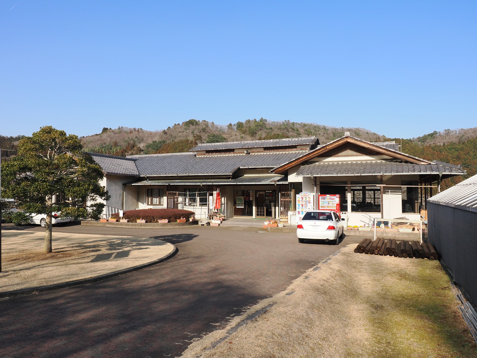 常陸大宮市やすらぎの里公園管理事務所