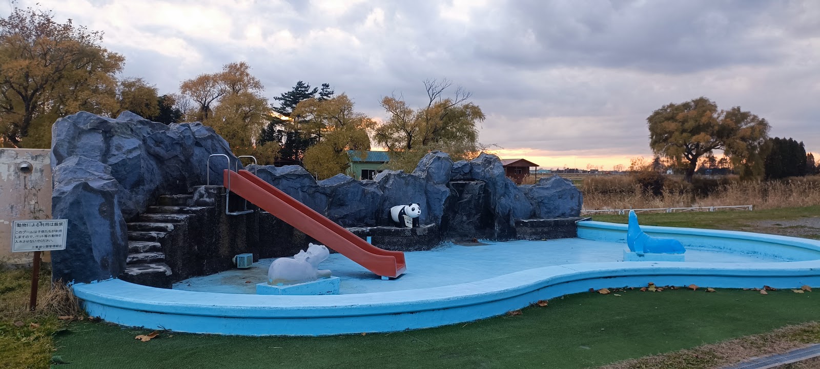 Khu cắm trại Mie Mizuumi Công viên