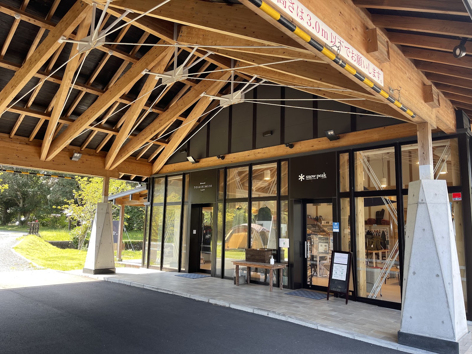 Snow Peak Tosashimizu Campfield