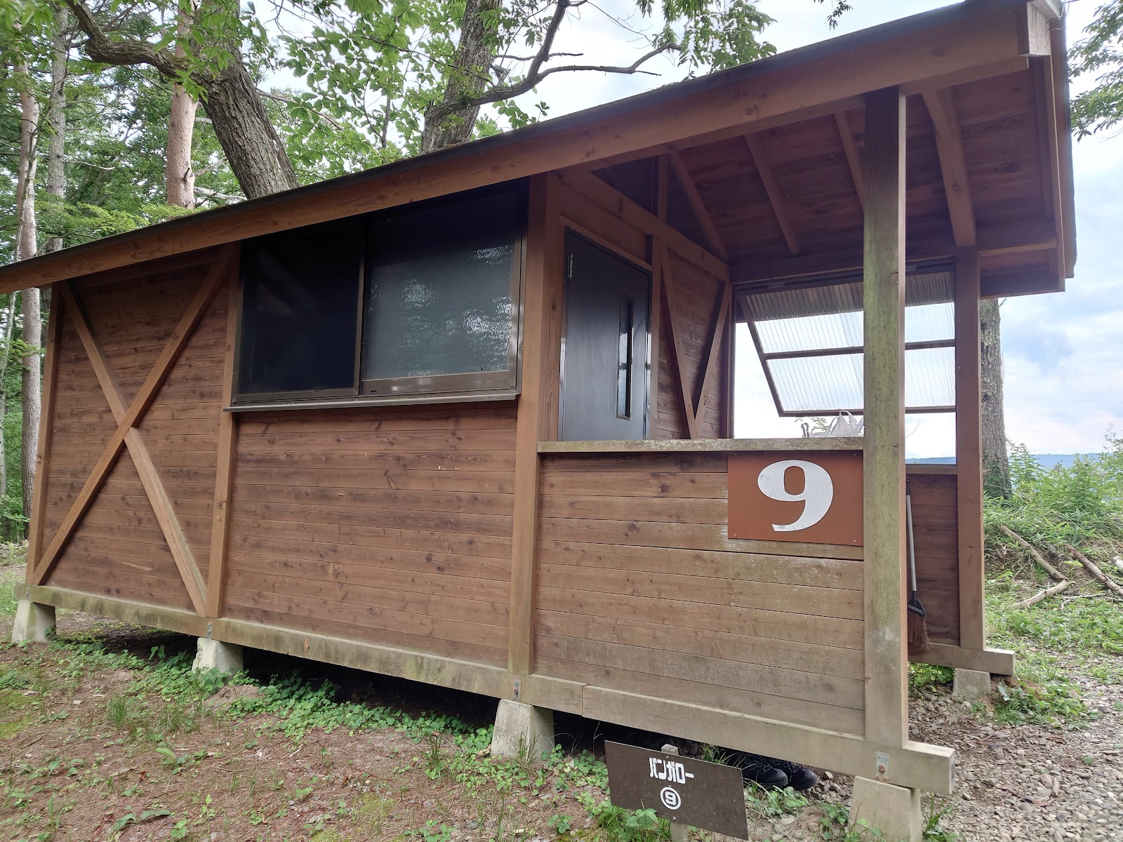 Khu cắm trại Dai1 & Bungalow